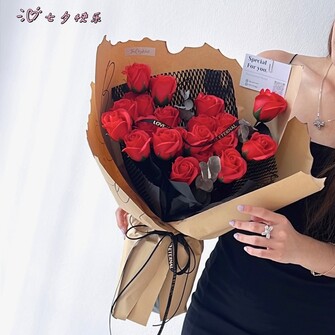 In Love - Qixi Special 2023