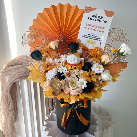 Rise up opening flower box (L size)