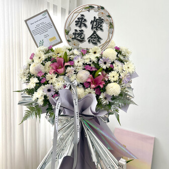 Condolences Flower Stand - Peaceful Farewell 01