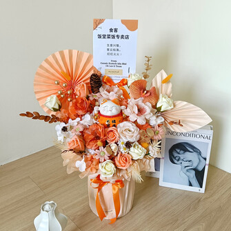 Peachy-orange opening box (L size)