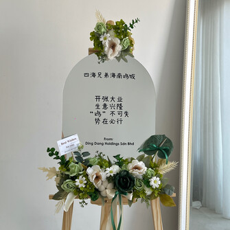 Army green theme opening mirror flower stand